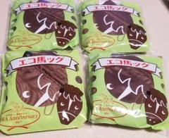 JRA エコ馬ッグ 4個セット 非売品