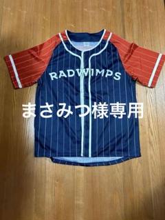 2025年最新】radwimps tシャツ こんにちはの人気アイテム - メルカリ