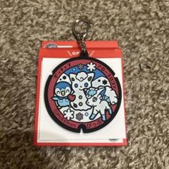 ポケふた　ラバーキーホルダー　コレクション　北海道　比布 ぴっぷ