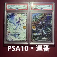 2025年最新】ゼクロム2の人気アイテム - メルカリ