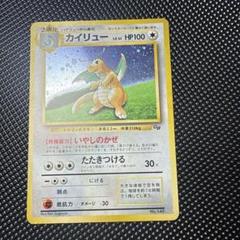 2025年最新】ポケモンカードGB カイリューの人気アイテム - メルカリ