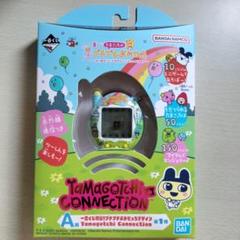 一番くじ たまごっち」新作の全ラインナップ公開！「一番くじ