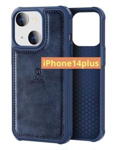 iPhone14plus レザーケース 超耐衝撃 黄ばみなし 清潔感 星空ブルー
