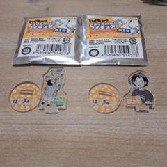 ハイキュー‼︎ アクリルキーホルダー　さくさ　作久早　やまぐち　山口