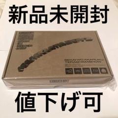 2025年最新】KAMIGA マスキングテープの人気アイテム - メルカリ