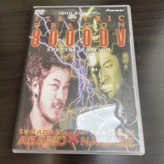 新品◉ELECTRIC DRAGON 80000V 特別版DVD／浅野忠信 Amazon.co.jp: □C6360 R落DVD「エレクトリックドラゴン 80000V