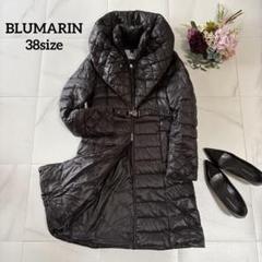 美品blumarin ロングダウンコートキルティング　ベルト付き　ブラック　38