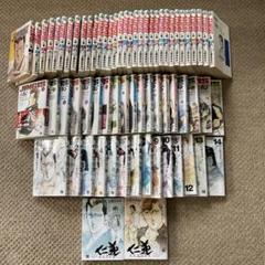 JINGI＋JINGI Ⅱ＋JINGIS＋仁義 零 セット売り Amazon.co.jp: 仁義 零 コミック 全14巻セット : 立原あゆみ: 本
