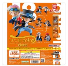 2025年最新】ワンピの実第八海戦の人気アイテム - メルカリ