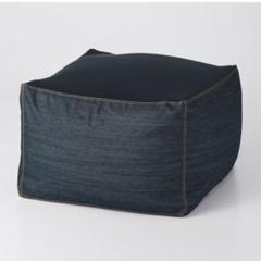 美品　特大　無印良品　ビーズクッションカバー　ヒッコリーデニム　紺色　ネイビー