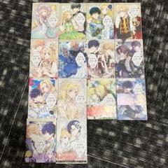 【全巻帯付き】外科医エリーゼ 全巻セット 外科医エリーゼ 全巻セット（1-14巻 最新刊） | 八文字屋OnlineStore