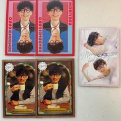 よしもとコレカ6th Edition もりやすバンバンビガロ