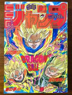 2025年最新】週刊少年ジャンプ1994年16号の人気アイテム - メルカリ