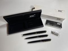 J*n様 Mont Blanc モンブラン　クラシック　希少 3本セット J*n様 Mont Blanc モンブラン クラシック 希少 3本セット - メルカリ