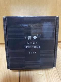 NEWS - 新品未開封 NEWS LIVE TOUR 2022 音楽ブレスライト　2個セット Amazon.co.jp: NEWS LIVE TOUR 2022 音楽 (通常盤) (Blu-ray