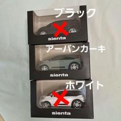 2025年最新】シエンタ ミニカー ホワイトの人気アイテム - メルカリ