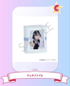 増田彩乃生誕記念 すきくじ C賞 チェキファイル - メルカリ