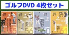 ゴルメカ 付録DVD 全61巻分 コンプ ゴルフメカニック