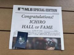 イチロー アメリカ メジャーリーグ 野球界殿堂入り 号外 ステッカー付