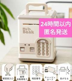 2025年最新】3コインズ 貯金箱の人気アイテム - メルカリ
