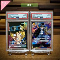 PSA10】 ☆連番☆ ワンピース サボ 2枚SET #360 - メルカリ