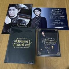 Blu-ray 古川雄大 The Greatest Concert vol.1 Amazon.co.jp: 古川雄大The Greatest Concert Vol.1 Blu-ray