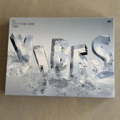 【新品・未開封】 V6 LIVE TOUR 2008 VIBES 限定盤 V6 LIVE TOUR 2008 VIBES - DISCOGRAPHY | V6 Official Website
