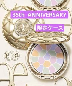 2025年最新】エレガンス ラプードル スワロフスキーの人気