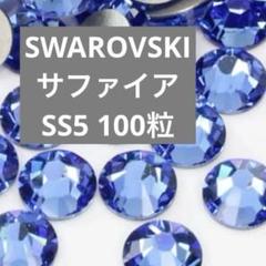 ★U⭐︎★スワロフスキー おまとめセット 正規品ラブブ HaveaseatシークレットDuoDuoxスワロフスキー