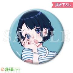ウチの万李がお世話になります　缶バッジ　アクリルカード 2025年最新】ウチの万李がお世話になります 缶バッジの人気