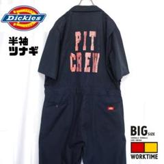 DICKIES 半袖 つなぎ 古着 作業着 黒 ピンクプリント メキシコ製