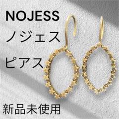 大幅にお値下げ！ノジェス　ピアス K10クォーツピアス｜ピアス｜ノジェス 公式オンラインストア