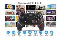 ❤臨場感溢れるリアルなゲームプレイが楽しめる♪❤Switchコントローラー