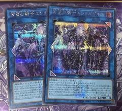 遊戯王 オルフェゴール・ガラテアi【25th シークレットレア