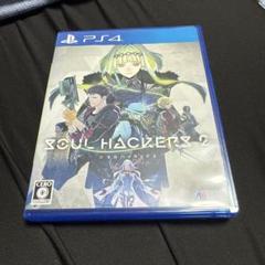 PS4 ソウルハッカーズ2