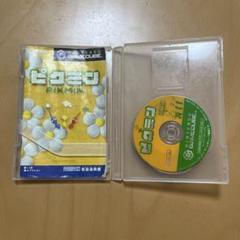ピクミン ゲームキューブ用ソフト