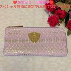 【新品】ATAO　❤️slimo メッシュ❤️　エクリュ　✳️お箱有り 新品】ATAO ❤️slimo メッシュ❤️ エクリュ ✳️お箱有り