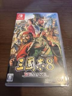 Switch 三國志8 REMAKE
