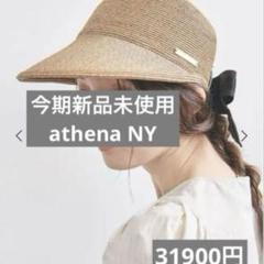 2025年最新】athena new york janetの人気アイテム - メルカリ