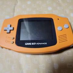 【ジャンク扱い】ゲームボーイアドバンス オレンジ 【本体のみ】