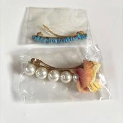 ［未使用］パール風とお花＆ターコイズ風 バレッタ セット ヘアアクセサリー