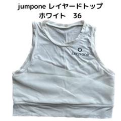 2025年最新】jump oneの人気アイテム - メルカリ