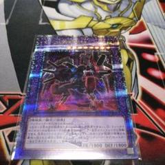 遊戯王　ユニティ　古代の機械魔神　25thシク