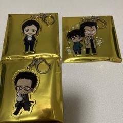 名探偵コナン リアル脱出ゲーム アクリルキーホルダー　諸伏高明 風見裕也 小五郎
