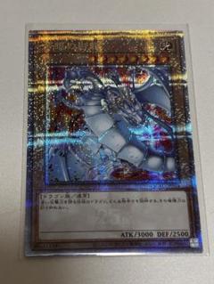 青眼の白龍　25th 新イラスト　絵違い　日版 一流の品質 青眼の白龍 25th [QCAC-JP021 (絵違い) 特別仕様