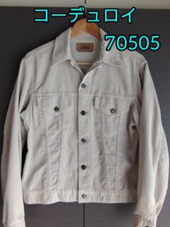 80's Levi's 70505コーデュロイジャケット サイズ38 ベージュ 80's Levi's 70505コーデュロイジャケット サイズ38 ベージュ