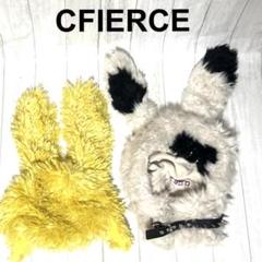 CFIERCE 耳付きハット 2点 IVEユジン着用 フィアス うさぎ耳 帽子