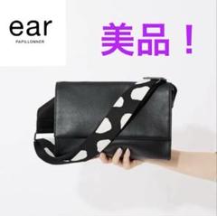 2025年最新】ear papillonner ダルメシアンの人気アイテム