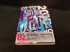 Amazon.co.jp: B'z LIVE-GIM 2010 Ain't No Magic ショルダー