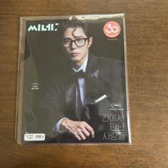 『Cine21』No.1510 パクボゴム
